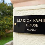 Marios Family House 2 アパート *